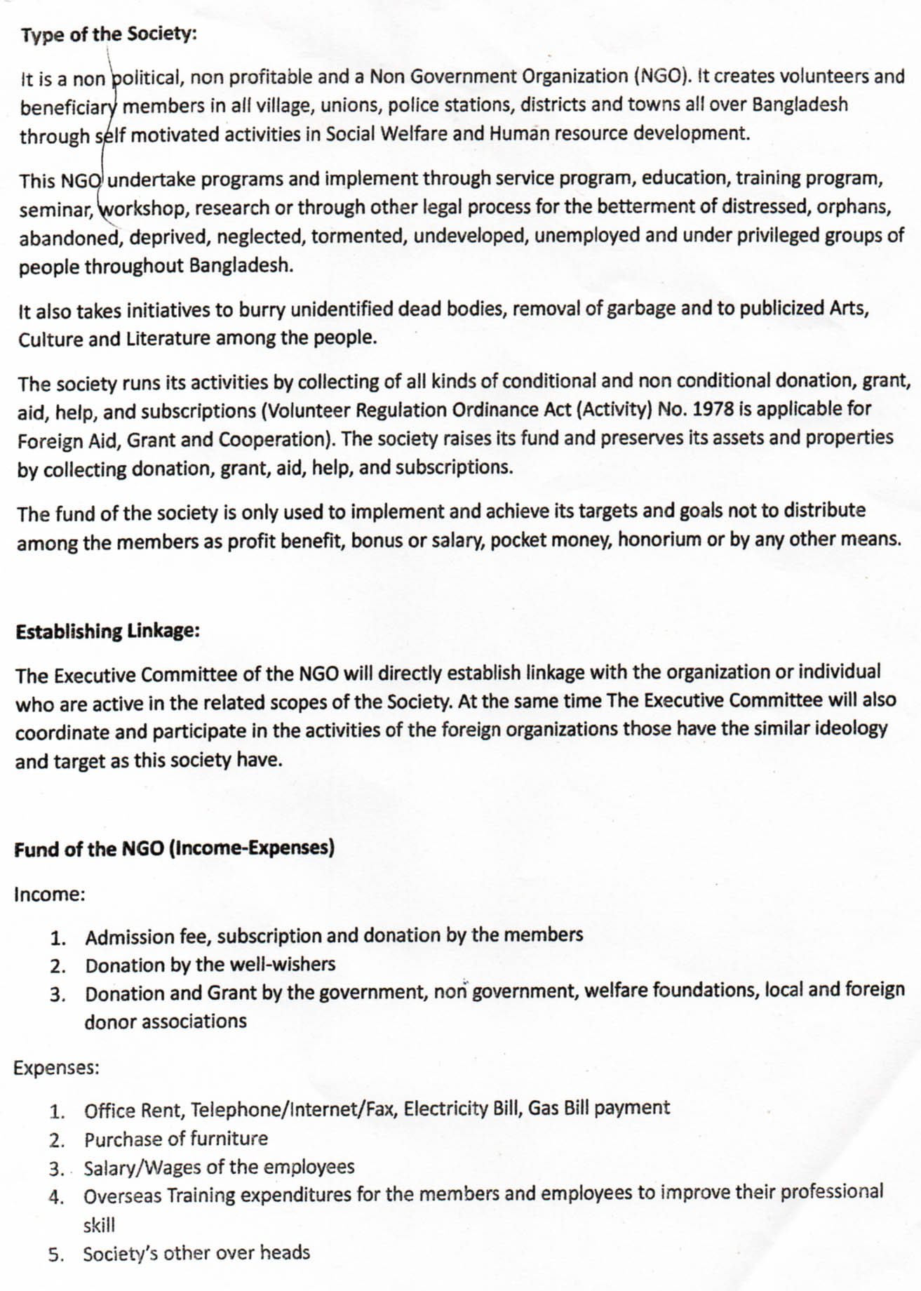 সংবিধি পৃষ্ঠা 3