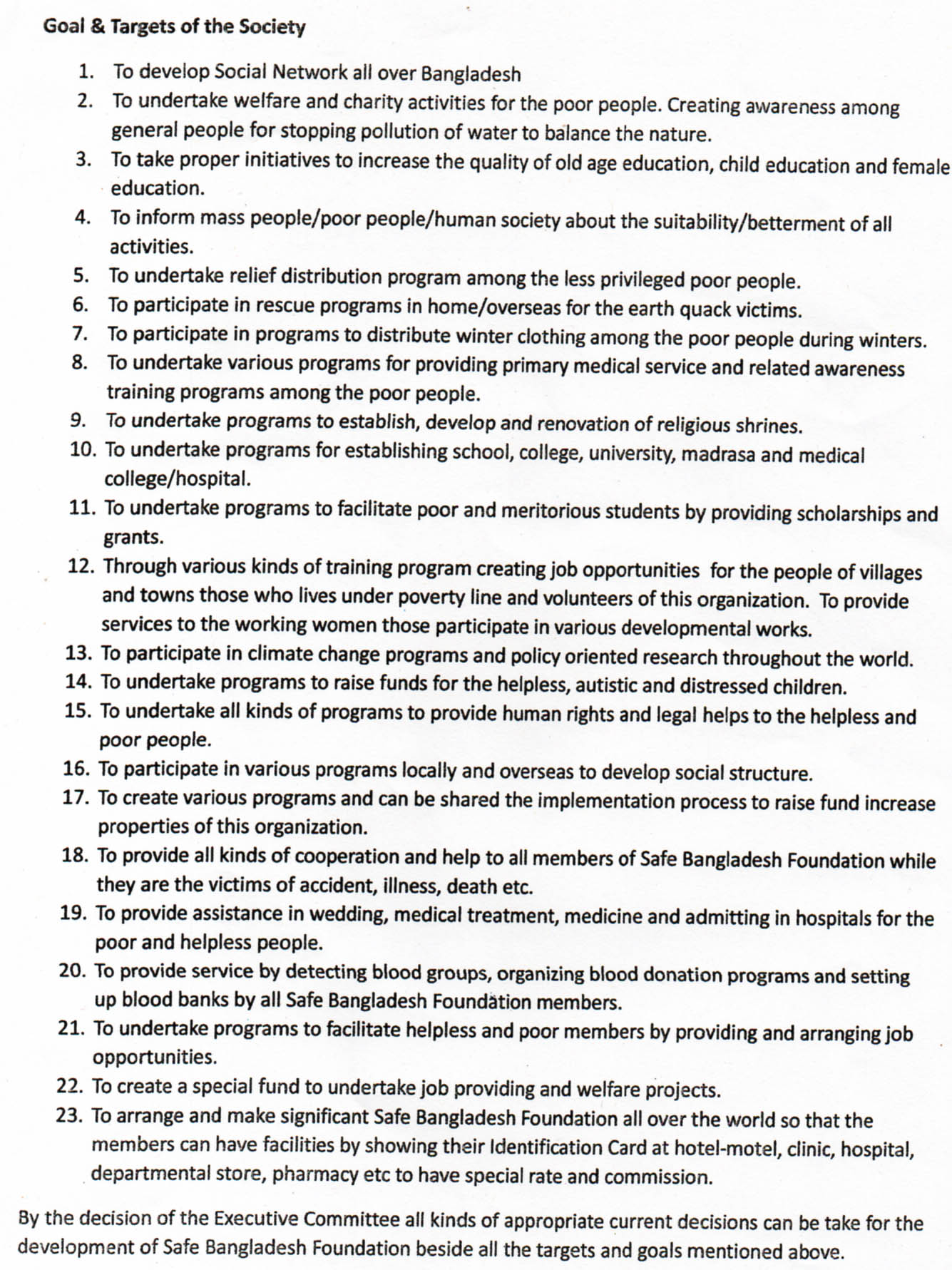 সংবিধি পৃষ্ঠা 5